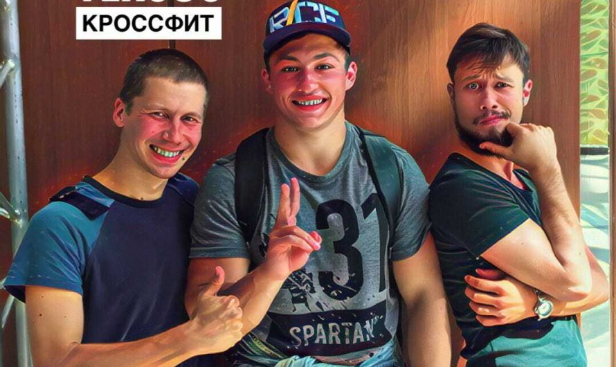 #ХОЧУинтервью Йога VS Кроссфит