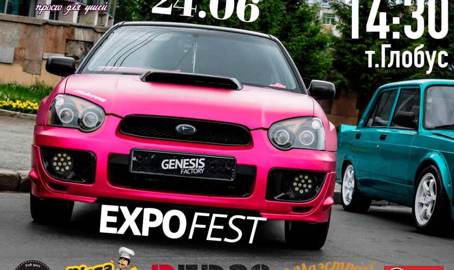 #ХОЧУинтервью EXPO FEST