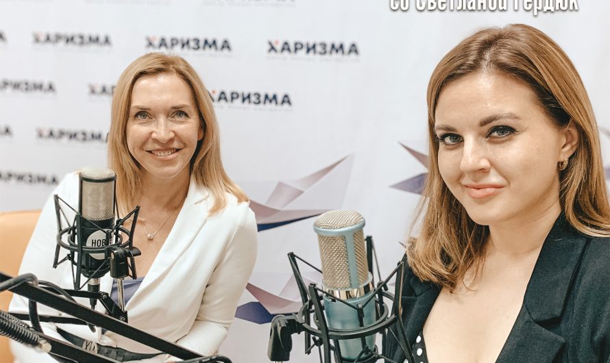 Центр Харизма — Анна Власова