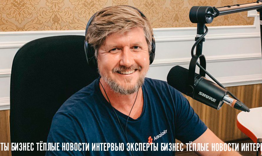 фестиваль рестораторов Дача — Максим Трофимов